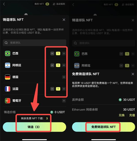 usdt虚拟币钱包注册下载欧亿usdt虚拟币v6.1.30钱包6